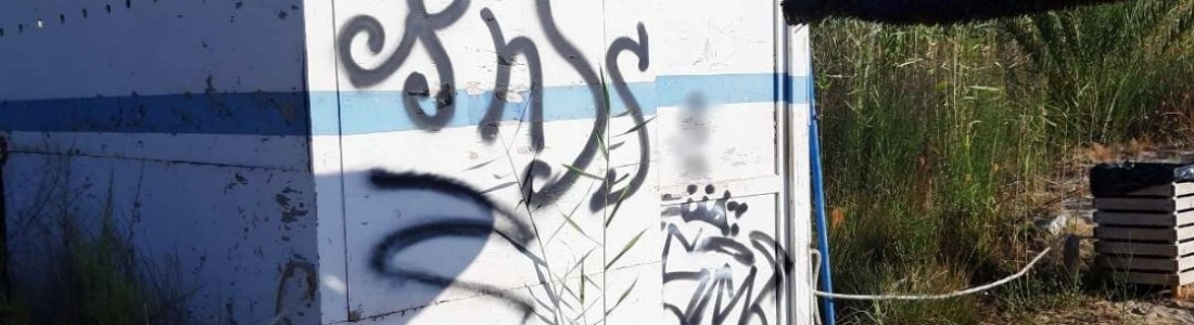 ΔΕΛΤΙΟ ΤΥΠΟΥ: ΒΑΝΔΑΛΙΣΜΟΙ ΣΤΗΝ ΠΑΡΑΛΙΑ ΑΛΜΥΡΟΣ & ΑΜΕΣΗ ΔΡΑΣΗ ΤΗΣ ΔΑΕΑΝ