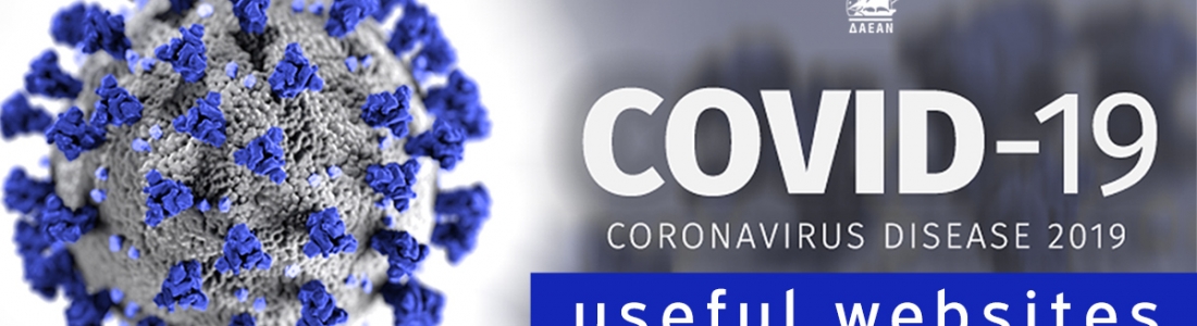 Useful Links for COVID-19