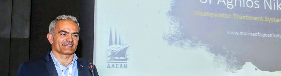 Συμμετοχη στο 1st International Conference Design and Management of Port, Coastal and Offshore works